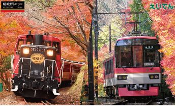 「京都もみじ鉄道 連携協定」を締結